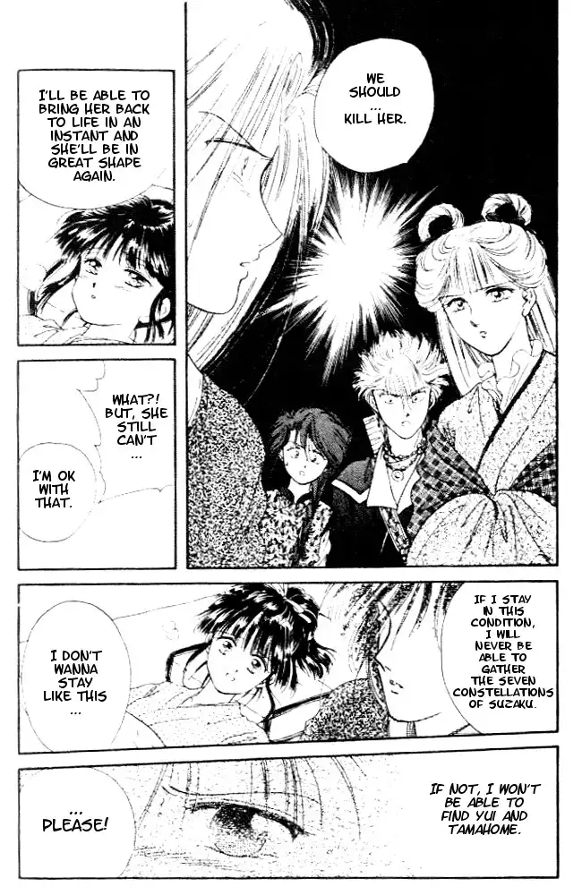 Fushigi Yuugi Chapter 23 19